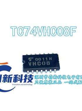 全新原装 TC74VHC08F 丝印VHC08 贴片SOP14 中体5.2MM 芯片IC现货