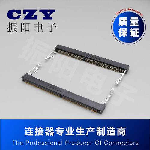 热销原装LOTES笔记本内存插槽 DDR4代260P1.2V正向4H卡槽插座