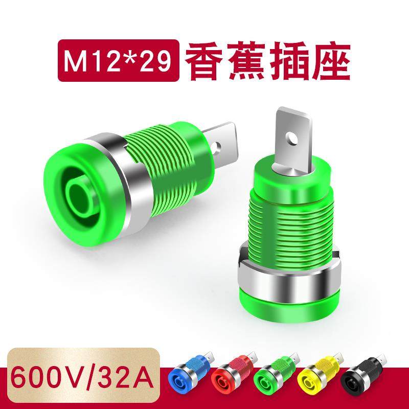 6.3mm香蕉插座/纯铜面板座子/安全护套耐高压香蕉母插头孔,农用物资,苗木固定器/支撑器,淘宝优惠券,粉丝福利购,淘宝优惠卷