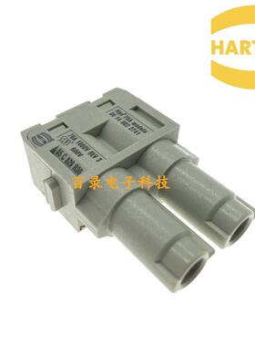 HARTING重载模块09140022741 2芯70A母头6-16mm²  HMK70-002.1-F