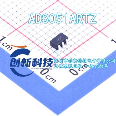 AD8051ARTZ AD8051ART 丝印H06 放大器芯片 封装SOT23-5 全新原装
