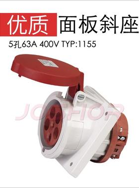 JOSHOR工业插座 3P4P5P63A面板插座TYP:1147/TYP:1151/TYP:1155
