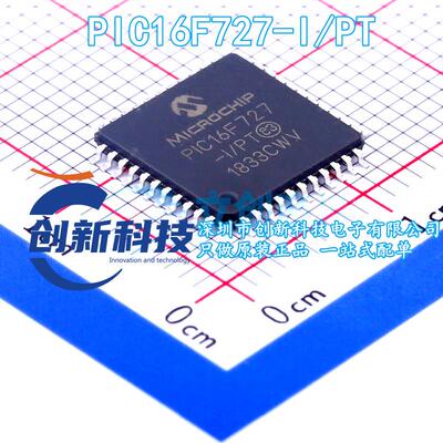 PIC16F727-I/PT PIC16F727 8位微控制器MUC QFP44 原装正品 贴片