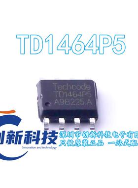 原装正品 TD1464 TD1464P5 SOP8 DC-DC 降压开关式调节芯片