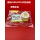8110 8100 8120 8200 8220对位辊齿轮BB013040 原装 8210 理光PRO