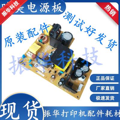 适用拆机原装映美FP570K FP570KPRO FP570KII FP730K电源板电路板