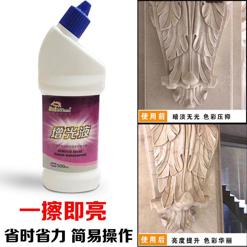 石材增光花岗岩大理石石英石人造石玉石线条磨花雕花抛光增亮蜡亮
