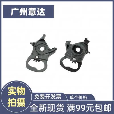 适用 HP3180 4580 4660 4500 5788 2488离合器齿轮 笔架锁 字车锁