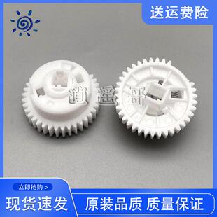 京瓷 M1520h Kyocera M1025d 离合进纸齿轮 P1025d 全新