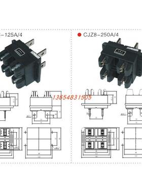 中意电器CJZ8-250A/4一次接插件CJT8-250/400/630A主电路接插件