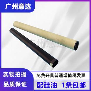 佳能IR2016影膜2116J 2204 2318L 2420D 2422L加热膜 2320N 适用