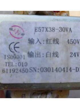 定做锯骨机变压器  E57X38-30VA 450V转24V 绞肉机变压器