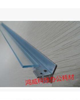 施乐DCC450 4300 4400 4350 7750 7345 7346 7760转印刮板 刮刀