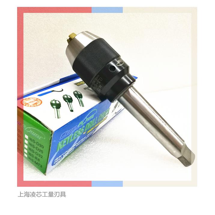 促销台湾铨宝LP镀钛黄色带柄重型自紧钻夹头0.3-13/ 3-16SMT3一体