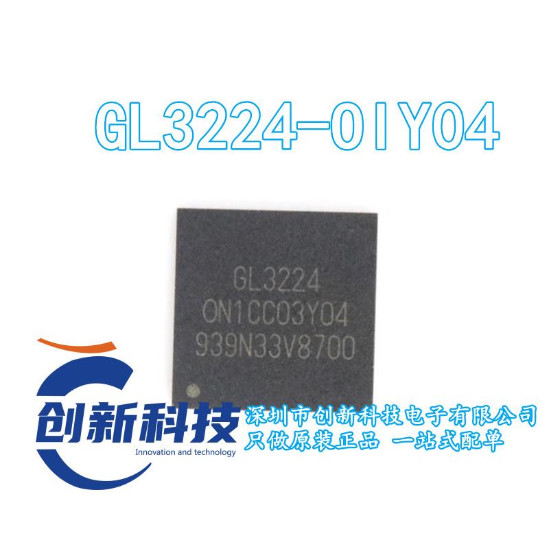 全新原装 GL3224 GL3224-OIY04 丝印 GL3224 贴片 封装QFN32 芯片