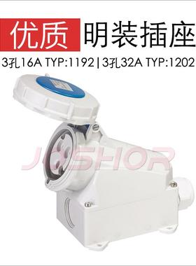 JOSHOR索开3孔4孔5孔16A工业插座 TYP:1192/TYP:1196/TYP:1200