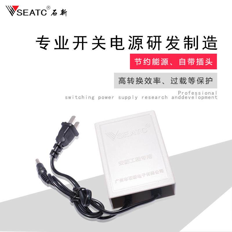 石新12V2A 防雨电源J型 室外高清监控摄像机专用 电源适配器