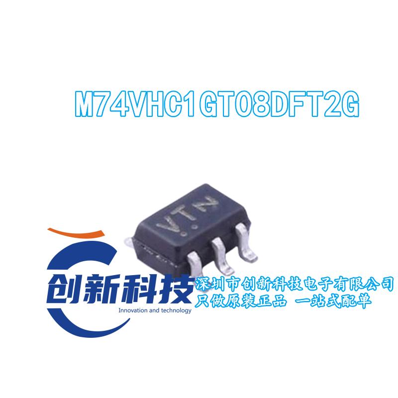 全新原装 M74VHC1GT08DFT2G 丝印VT SOT-353 逻辑门芯片