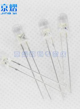 F5MM白发黄 高亮DIPLED灯珠发光二极管圆头聚光 50只