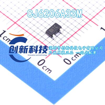 CJ6206A33M SOT-23-3L 丝印BHTC 线性稳压器(LDO) 原装正品现货