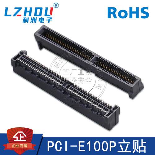 SAMTEC插槽PCI100P立贴板对板立式贴片插座PCI卡槽连接器接口座