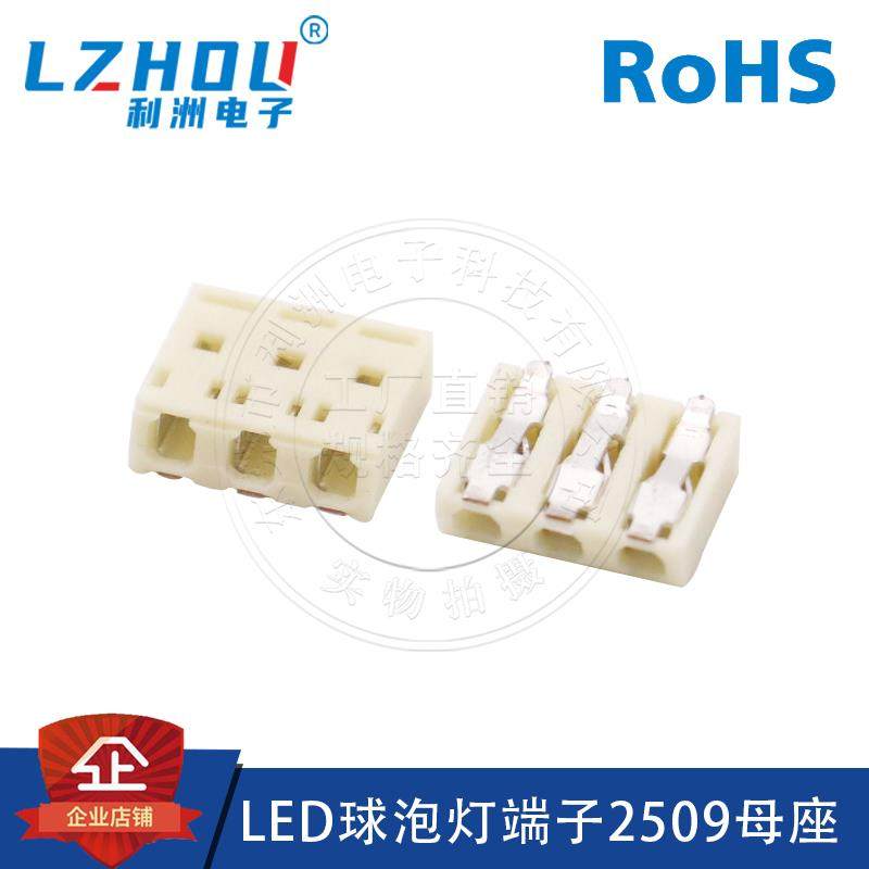 2059-301贴片接线端子3mm照明灯具LED灯板快速接线端子2059接线,畜牧/养殖物资,畜牧/养殖器械,淘宝优惠券,粉丝福利购,淘宝优惠卷