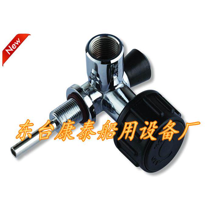 潜水呼吸器气阀，高压气瓶瓶头阀，瓶头阀，空气呼吸器瓶头阀