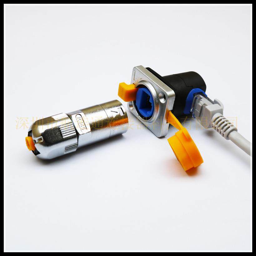 LED显示屏rj45信号航空插头 租赁箱体RJ45插座 户外网线连接器,农机/农具/农膜,排灌设备,淘宝优惠券,粉丝福利购,淘宝优惠卷