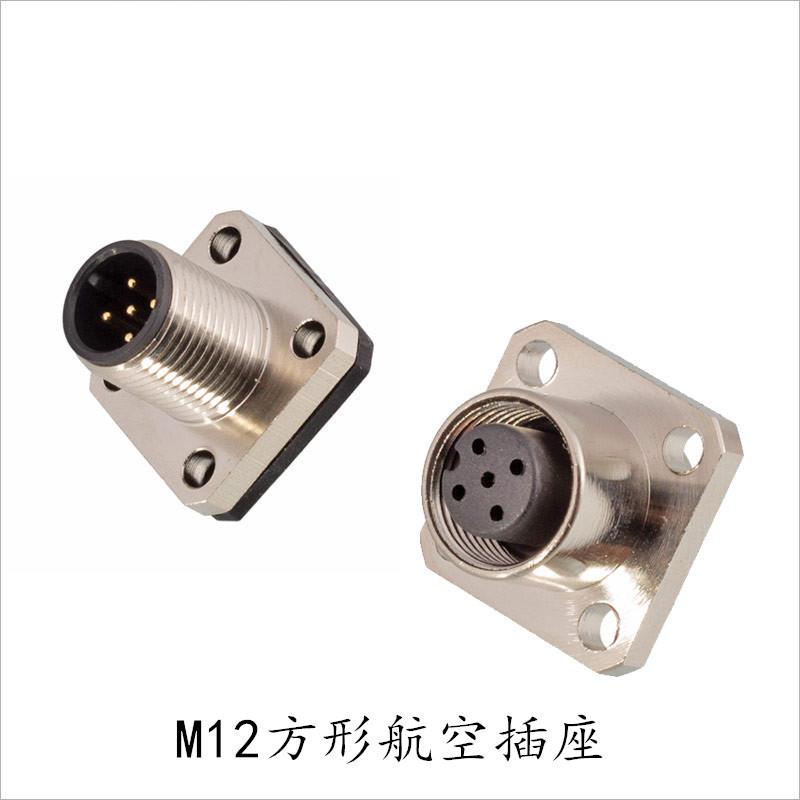 防水航空插头M12方形法兰插座4针5孔8芯12芯传感器连接器公座母座