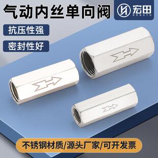 6分全铜镀镍 气动内丝单向阀气体止回阀逆止阀空压机接头1