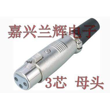 三芯 卡哝头 卡龙头 卡侬头 话筒插头 音响接头 LH119-3芯 连接器,农机/农具/农膜,排灌设备,淘宝优惠券,粉丝福利购,淘宝优惠卷