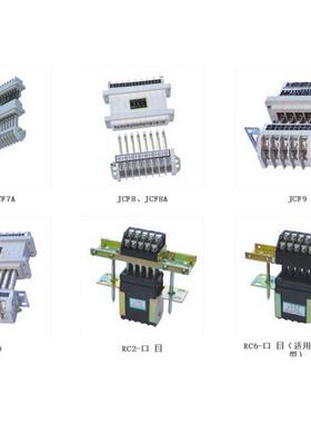 GCS MNS开关柜JCF7,JCF7A,JCF8,JCF8A,JCF9,JCF10抽屉柜二次插件