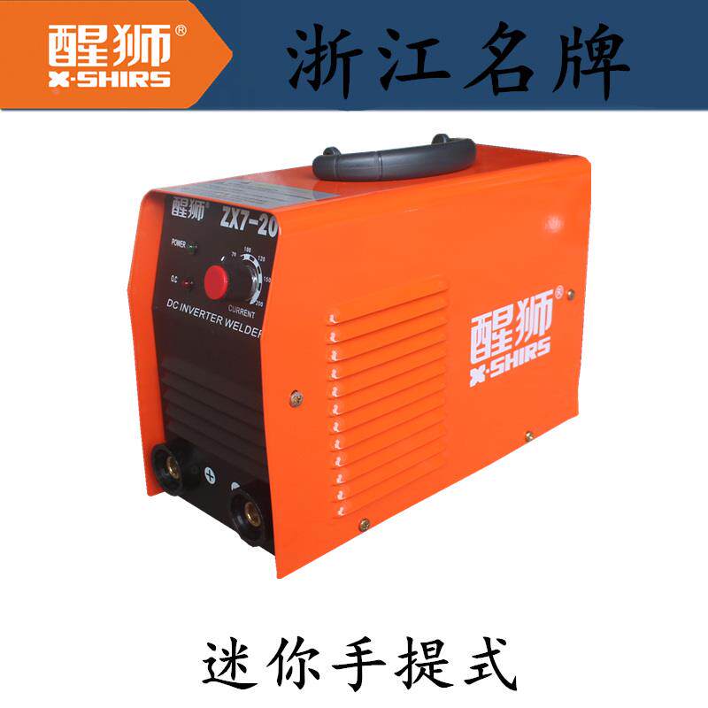 醒狮ZX7-200直流逆变电子焊机 IGBT管 迷你型手工电焊机 浙江名牌