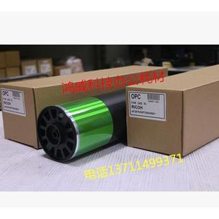 MP7000 7500 8001 理光1075 美国进口 2090 2105 鼓芯 2075