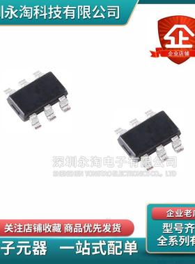 全新LT1934ES6 1934IS6 1935ES5 1932ES6 SOT23-6开关稳压器芯片