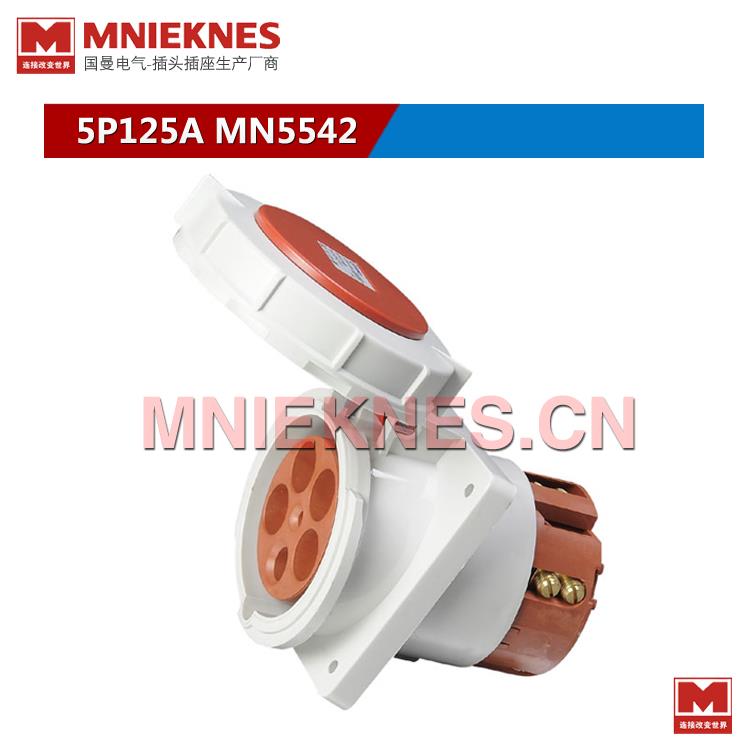 5孔125A暗装斜座工业插座MNIEKNES插头插座 MN5542三相五线3P+E+N