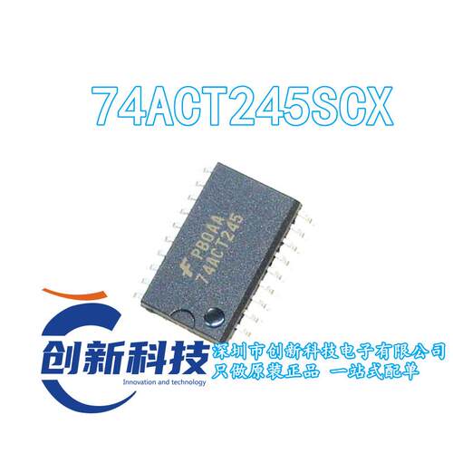 74ACT245SCX SOP-20 74ACT245/7.2mm 全新原装仙童可直拍 现货