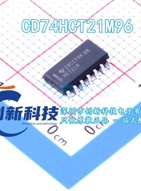 CD74HCT21M96 丝印HCT21M 窄体贴片SOIC-14/3.9mm 全新原装可直拍