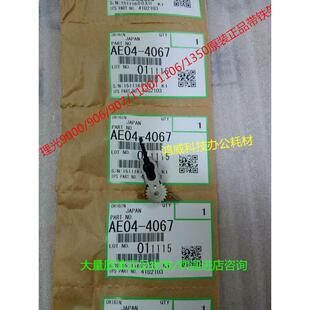 理光MP1350 1356 1357 1100 9000 1107 906定影分离爪 原装品质