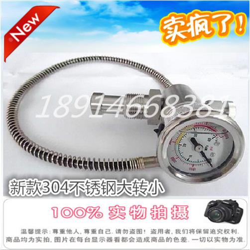 高压3L6.8L9L碳纤维气瓶大转小充气接头30MPA气罐大转小转接