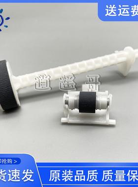 爱普生L1210/L1218/L1219/L1250/L1258/L3100/L3101搓纸轮 分离轮