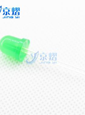 LED灯珠8MM绿发绿色红灯 发光二极管 F8绿发绿光DIP直插 (10只)