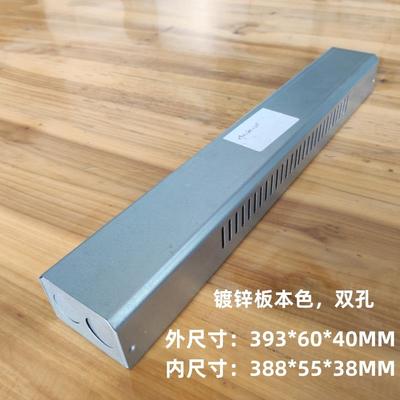 镇流器外壳天花灯LED驱动电源外壳火牛外壳变压器保护盒防护盒
