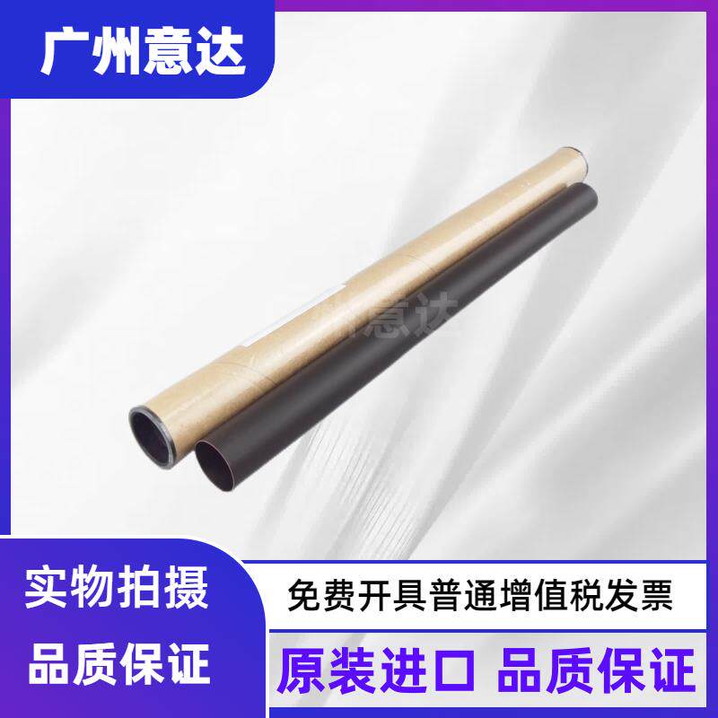 原装进口 适用HP806 830加热膜 HP M806 M830金属定影膜 加热膜