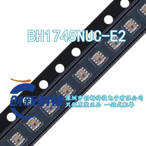 原装正品 BH1745NUC-E2 WSON-8 数字16位串行输出 颜色传感器IC