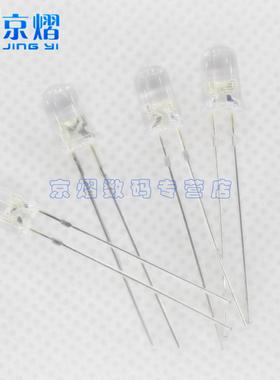 F5MM白发蓝兰色亮DIPLED灯珠发光二极管圆头聚光 50只