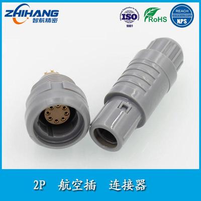 智航精密塑料连接器m17 2P CLB19芯26芯航空插座接插件座插连接器