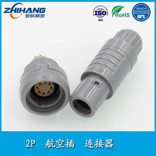 智航精密塑料连接器m17 2P CLB19芯26芯航空插座接插件座插连接器
