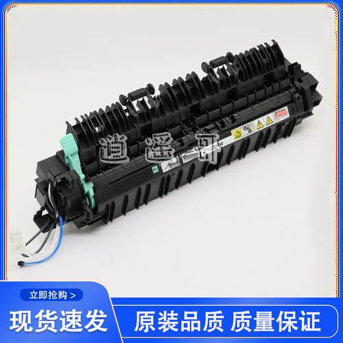 富士施乐S1810定影器 S2010 S2220 S2420定影组件 1810加热器