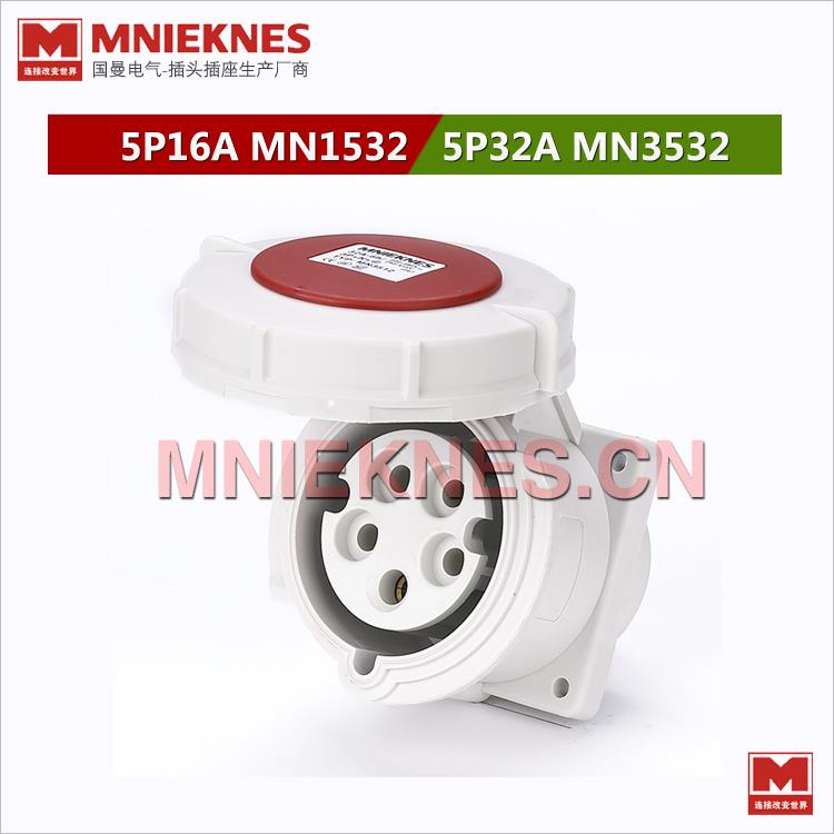 5孔16A暗装工业插座 暗装直座IP67防水插座1532三相五线3P+E=N